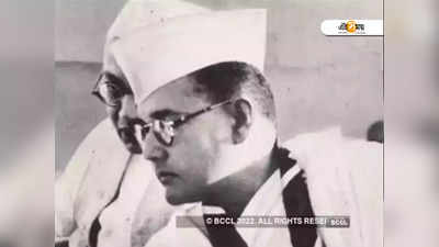 Subhash Chandra Bose Jayanti 2022: খাদ্যরসিক ছিলেন নেতাজি সুভাষ, জন্মদিনে জানুন তাঁর প্রিয় খাবারের রেসিপি