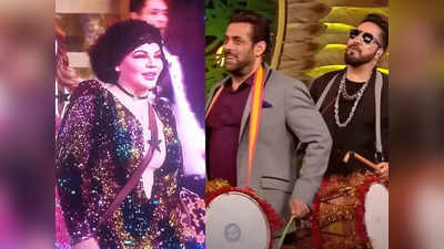 Bigg Boss 15 Promo: मीका सिंह-राखी सावंत की KISS कॉट्रोवर्सी पर सलमान खान ने खींची टांग, मजेदार वीडियो