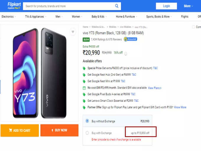 vivo y73 flipkart offers