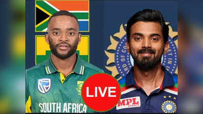 SAvIND LIVE: भारत और साउथ अफ्रीका के बीच तीसरे वनडे की लाइव कमेंट्री