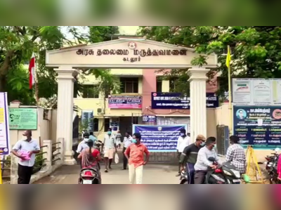 டாக்டர்களை முடக்கும் கொரோனா; பீதியில் பொதுமக்கள்!