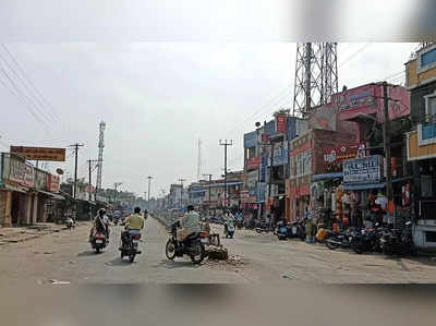 ரோட்டுக்கு இந்த பக்கம் ஊரடங்கு, அந்த பக்கம் இல்ல!... எங்க தெரியுமா?