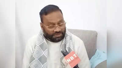 Swami Prasad Maurya: BJP के कई बड़े नेताओं का फोन आया, लेकिन मैंने उठाया नहीं- स्वामी प्रसाद मौर्य