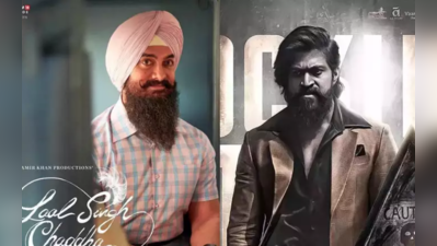 એપ્રિલમાં બોક્સ ઓફિસ પર કોણ છવાશે? KGF 2 સહિત આ 4 મોટી ફિલ્મો ટકરાશે