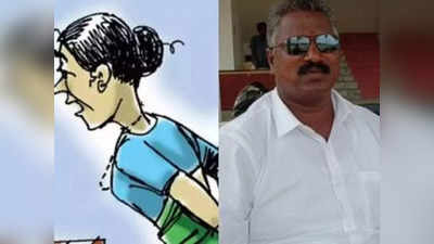 கள்ளக்காதல் சாம்பாரில் எலி மருந்தை கலக்கும்... மனைவியின் லீலை அறியாமலேயே இறந்த கணவன்