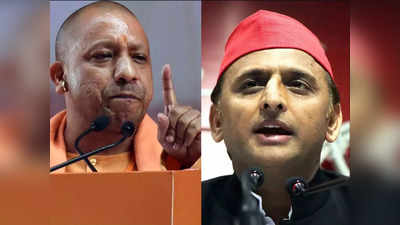 Yogi on Akhilesh: सपा ने हज हाउस बनवाया, BJP ने कैलाश मानसरोवर भवन... योगी ने अखिलेश पर निशाना साध कहा- फर्क साफ है