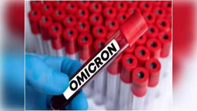 Omicron : తెలంగాణలో ఒమిక్రాన్ టెన్షన్.. కేసులన్నీ ఆ వేరియెంట్‌వే..