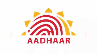 Aadhaar Verification: तुमचे आधार कार्ड बनावट तर नाही? ‘या’ ४ स्टेपमध्ये करा व्हेरिफाय