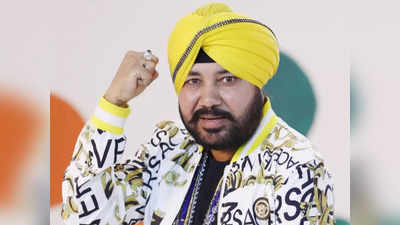 Republic Day 2022 पर Daler Mehndi करेंगे Virtual Concert, जस्‍ट‍िन बीबर वाली लिस्‍ट में हुए शामिल