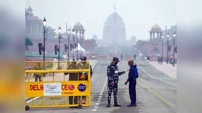 Republic Day Parade: गणतंत्र दिवस परेड पर रहेगा बर्फीली हवाएं और कोहरा का असर, परेड और एयर शो को धुंधला कर देगी धुंध