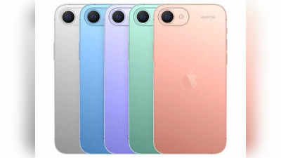 iPhone SE 3: Apple लवर्स के लिए बुरी खबर! लॉन्च में हो सकती है देरी; जानें क्या है इसकी वजह