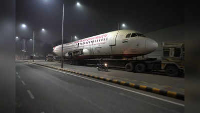 Air India News: एयर इंडिया के स्टाफ को टाटा एथोस की ट्रेनिंग, जानिए किस तरह शुरू हुई एआई के टाटा में मर्जर की प्रक्रिया