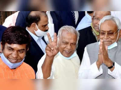Bihar MLC Election 2022 : बीजेपी ने चार सीटें नहीं दी तो सभी 24 सीटों पर लड़ जाएंगे चुनाव, वीआईपी की नई धमकी