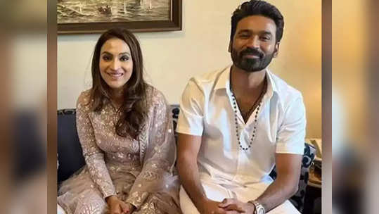 Dhanush:எனக்கு வேறு ஒரு பெண் மீது காதல்: ஐஸ்வர்யாவிடம் கூறிய தனுஷ்