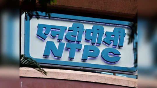 2 லட்சம் சம்பளத்தில் NTPC-யில் வேலை; விருப்பம் உள்ளவர்கள் ஆன்லைனில் விண்ணப்பிக்கலாம்!