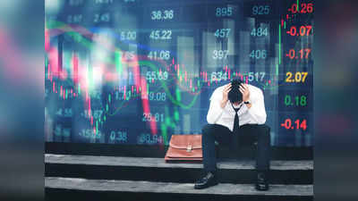 Stock Market Crash: सेंसेक्स धड़ाम! 1500 अंक से ज्यादा टूटा, निफ्टी 17200 से नीचे हुआ बंद
