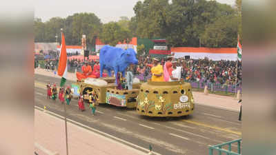 Republic Day: इस बार राजपथ पर प्रदार्शित झांकियों में से चुन सकते हैं अपनी मनपसंद झांकी, इस लिंक से करें अपना रजिस्‍ट्रेशन