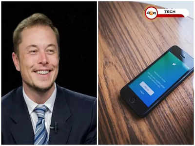 Twitter নিয়ে বিরক্ত Elon Musk! নিজেই জানালেন কারণ