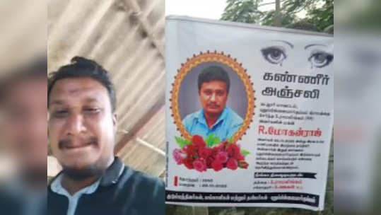 'உன் சித்தி பேச்சை கேட்காத'... காதல் மனைவி பிரிவால் இளைஞர் தற்கொலை... பகீர் வீடியோ!