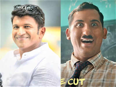 Puneeth Rajkumar: ಪಿಆರ್‌ಕೆ ಬ್ಯಾನರ್‌ನ ಒನ್‌ ಕಟ್ ಟು ಕಟ್ ಚಿತ್ರದ ರಿಲೀಸ್ ಡೇಟ್ ಘೋಷಣೆ