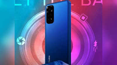 Redmi Note 11S India Launch: రెడ్‌మీ నోట్ 11ఎస్ విడుదల తేదీ వచ్చేసింది