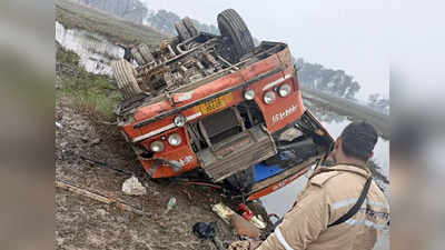 Barabanki Accident: बाराबंकी में रोडवेज बस घाघरा नदी में घिरी, दो की मौत 24 घायल