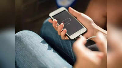 Smartphone Charging :कोणत्याही चार्जरने स्मार्टफोन चार्ज करण्यापूर्वी जाणून घ्या त्याबद्दल या आवश्यक गोष्टी, पाहा डिटेल्स