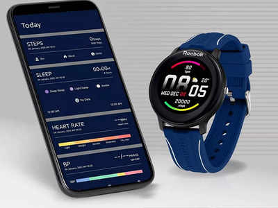 Reebok ActiveFit 1.0 Smartwatch लॉन्च, कम कीमत में भरपूर फीचर्स-15 दिनों की बैटरी लाइफ