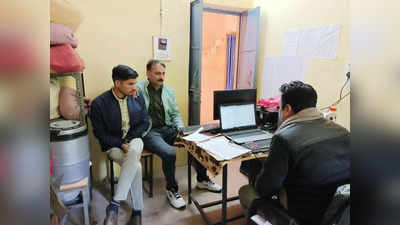 Madhya Pradesh : 30 हजार की रिश्‍वत लेते कंप्यूटर ऑपरेटर गिरफ्तार, आंगनबाड़ी कार्यकर्ता ने की थी शिकायत