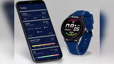 Smartwatch: धुमाकूळ घालायला आली Reebok ची पहिली स्मार्टवॉच, कमी किंमतीत धमाकेदार फीचर्स