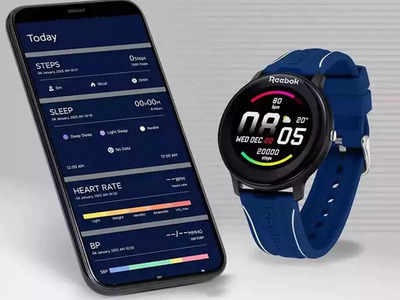 Smartwatch: धुमाकूळ घालायला आली Reebok ची पहिली स्मार्टवॉच, कमी किंमतीत धमाकेदार फीचर्स