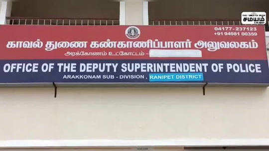 உள்ளாட்சி பிரதிநிதி தன்னிச்சையாக செயல்பட நடவடிக்கை எடுக்க வலியுறுத்தி டிஎஸ்பி அலுவலகம் முற்றுகை!