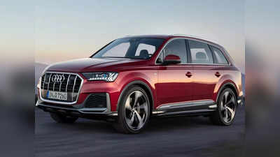 अगले हफ्ते आ रही Audi Q7 Facelift, देखें लग्जरी एसयूवी के लुक-फीचर्स और संभावित कीमत