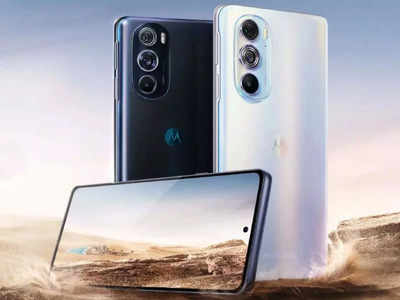 ಫೆ.02 ರಂದು ಭಾರತದಲ್ಲಿ Moto Edge 30 Pro 5G ಬಿಡುಗಡೆ ವದಂತಿ!..ಬೆಲೆ ಎಷ್ಟು ನೋಡಿ!