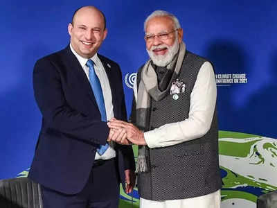 Israeli PM India Visit: इजरायली पीएम नफ्ताली बेनेट के भारत दौरे पर बड़ा ऐलान, राजनयिक संबंधों के 30 साल भी पूरे हुए