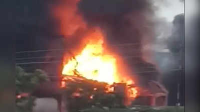 केमिकल फॅक्टरीला आग; सिलेंडरचा स्फोट झाल्याने परिसरात भीतीचं वातावरण
