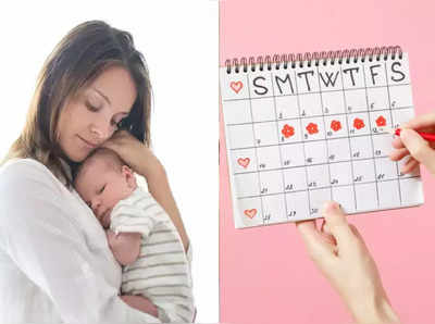 period after pregnancy : பிரசவத்துக்கு பின் மாதவிடாய் வராமலே கர்ப்பமாக முடியுமா? பெண்கள் அறிய வேண்டியது அவசியம்!