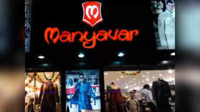 Manyavar IPO: जल्द ही आने वाला है ‘मान्यवर’ का आईपीओ, जानिए इसके बारे में कुछ अहम बातें