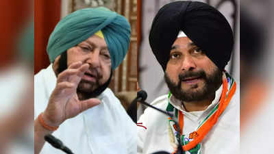 Amarinder Singh: सिद्धू यांना मंत्री बनवण्याची पाकिस्तानातून शिफारस होती!; मोठा गौप्यस्फोट