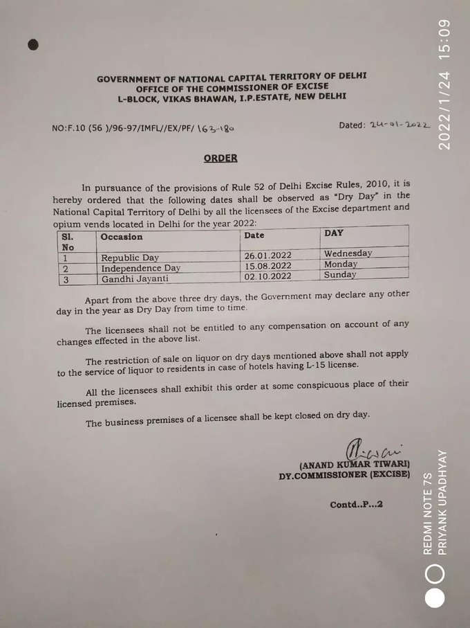 delhi total dry day in a year