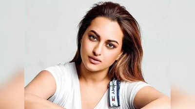 Sonakshi Sinha से फैन ने पूछा शादी कब करेंगी? ऐक्ट्रेस ने दबंग अंदाज में दिया ये जवाब