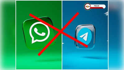 সাংঘাতিক বিপদ! সরকারি কর্মীদের WhatsApp, Telegram ব্যবহারে সতর্ক করল কেন্দ্র