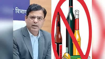 बिहार में शराब पीते पकड़े जाने पर पेनल्टी देकर होगी छुट्टी! जानें शराबबंदी कानून में क्या छूट दे सकती है नीतीश सरकार