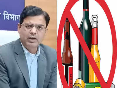 बिहार में शराब पीते पकड़े जाने पर पेनल्टी देकर होगी छुट्टी! जानें शराबबंदी कानून में क्या छूट दे सकती है नीतीश सरकार