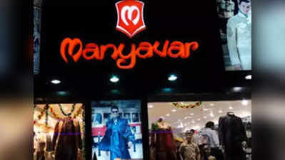 ટૂંક સમયમાં આવી રહ્યો છે Manyavarની માલિકી ધરાવતી Vedant Fashionsનો IPO