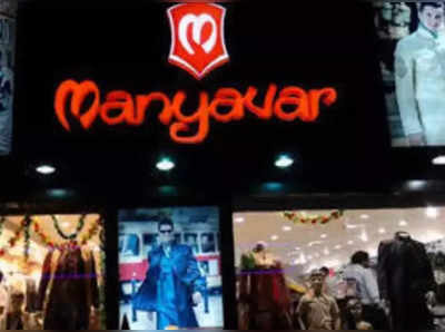 ટૂંક સમયમાં આવી રહ્યો છે Manyavarની માલિકી ધરાવતી Vedant Fashionsનો IPO