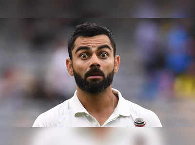 Virat Kohli Chewing Gum: विराट कोहली हा स्वत:ला देशापेक्षा मोठा समजतो का या एका कृतीमुळे चाहते चांगलेच भडकले...