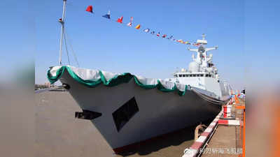 Pakistan Navy Ships: चीन में बना युद्धपोत और कतर से खैरात में मिले हेलीकॉप्टर, पाकिस्तानी नौसेना की ताकत में इजाफा