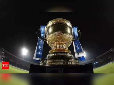 IPL 2022 : आयपीएलमधल्या नवीन संघाचं अखेर बारसं झालं, तुम्हाला नाव समजलं की नाही...