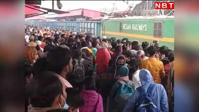 Bihar Latest News : रेलवे ट्रैक पर विरोध प्रदर्शन से रेल यातायात बाधित, रात 10 बजे के बाद स्थिति हुई सामान्य, जानिए पूरा मामला
